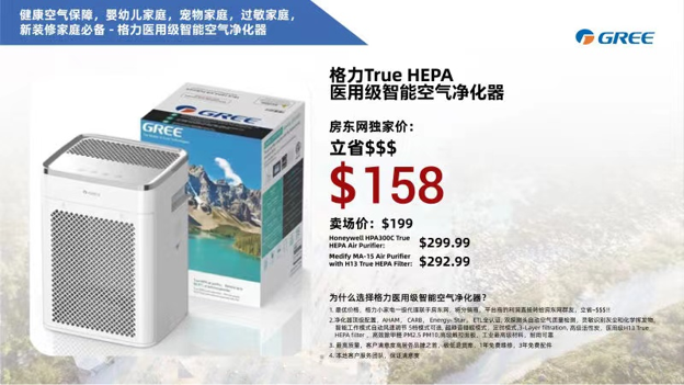 product-page3