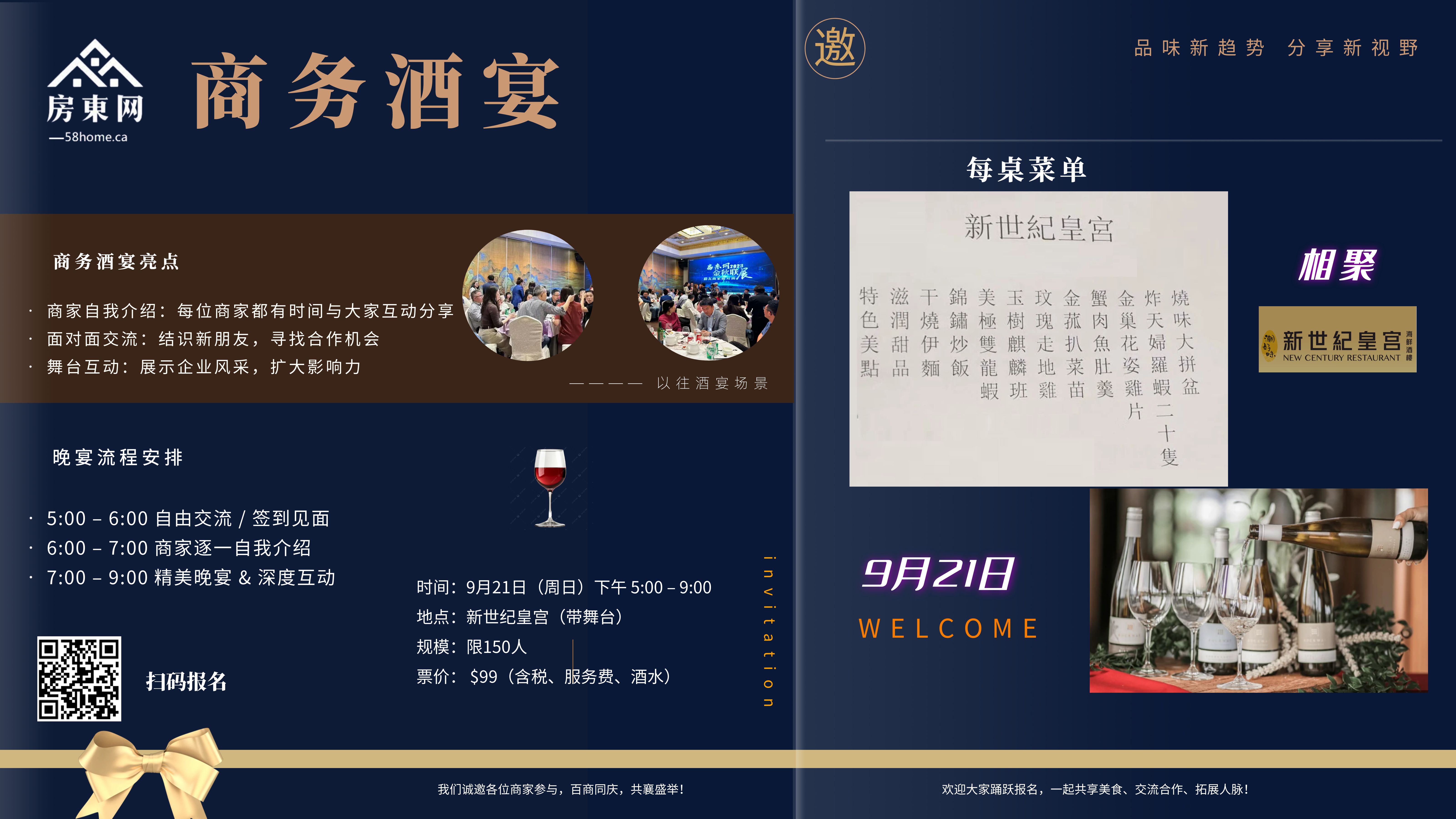 product-page2